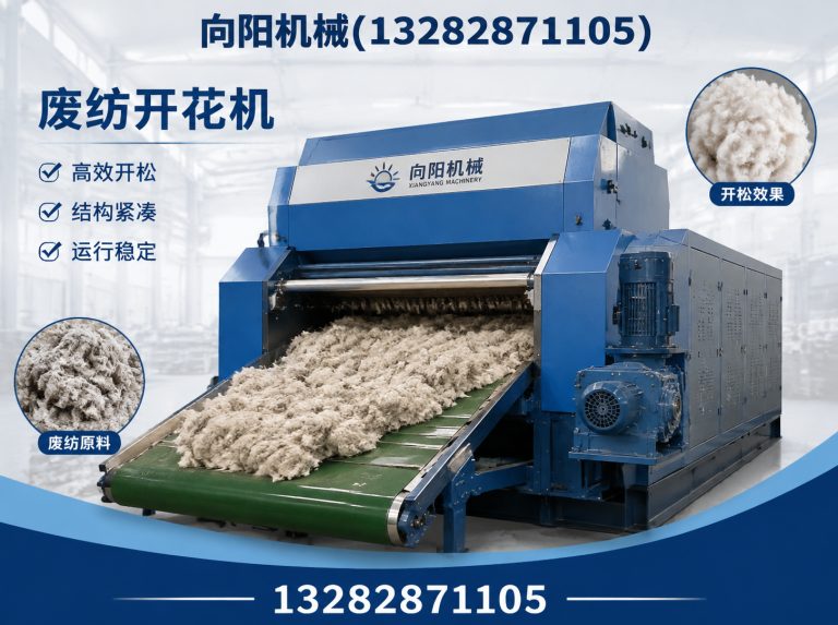 洛阳液压打包机展示图